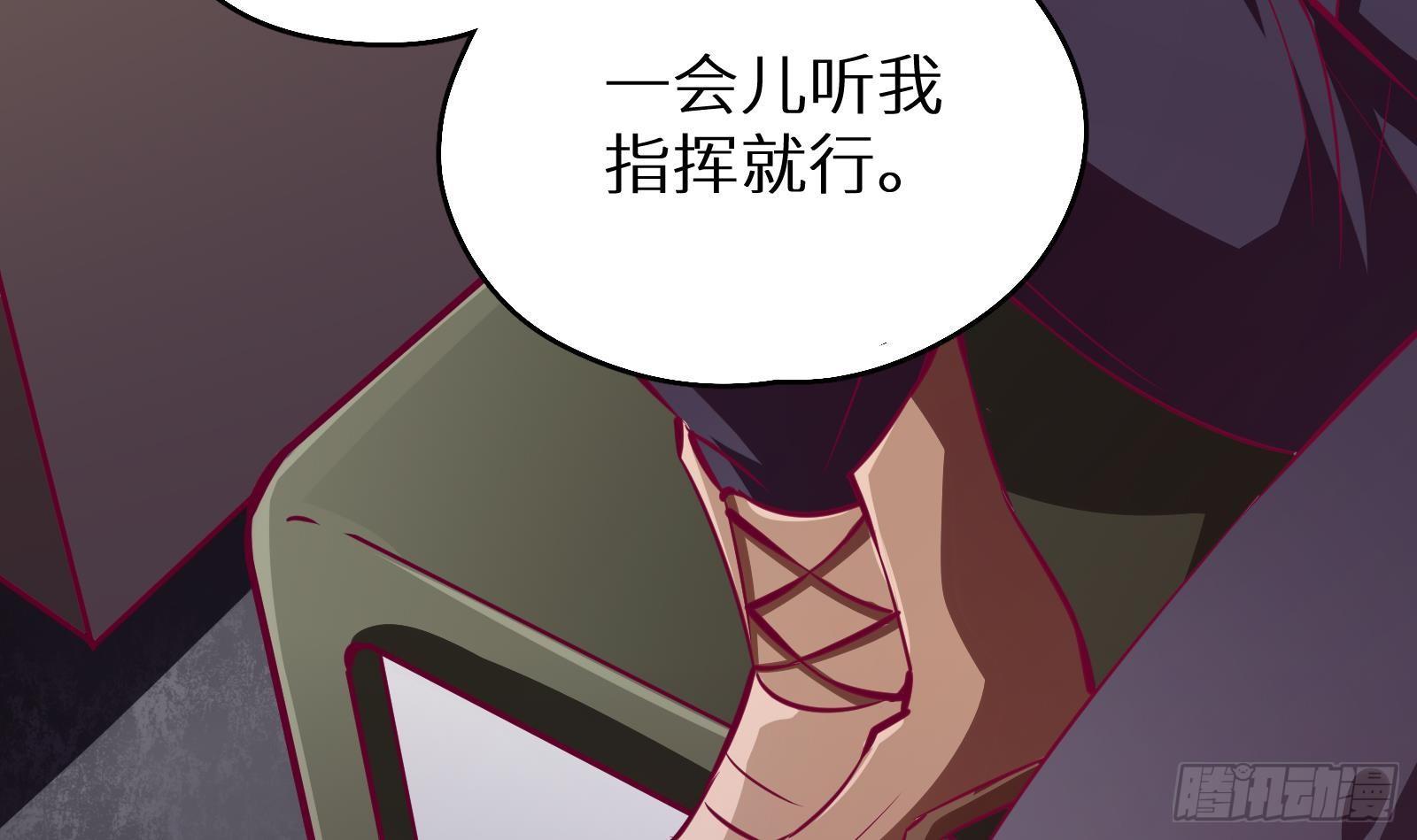 第14话 我们中出了一个叛徒(1/4)-第15话