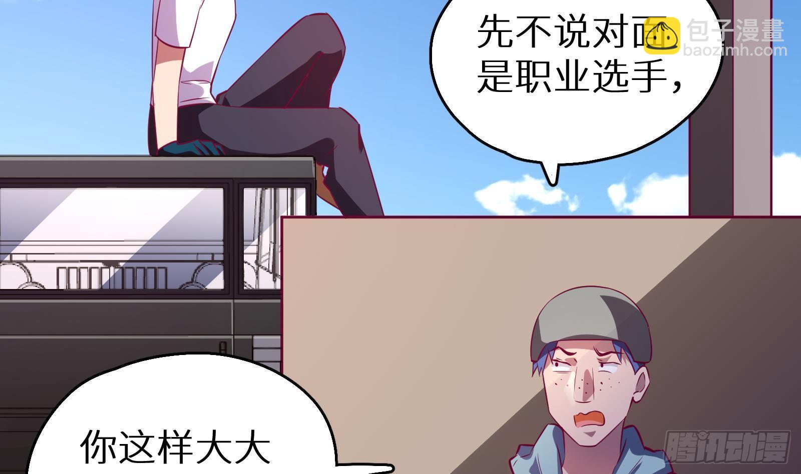 第14话 我们中出了一个叛徒(1/4)-第15话