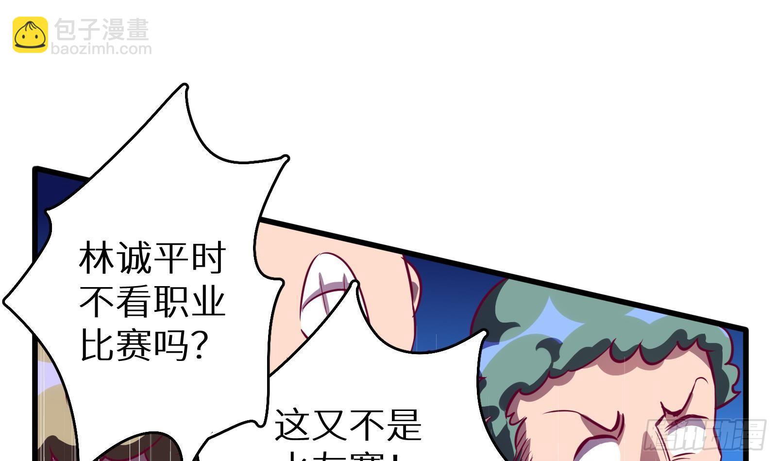 第14话 我们中出了一个叛徒(1/4)-第15话