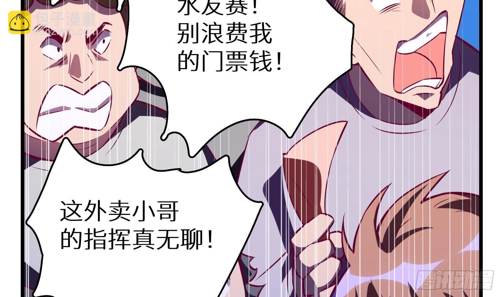 第14话 我们中出了一个叛徒(1/4)-第15话