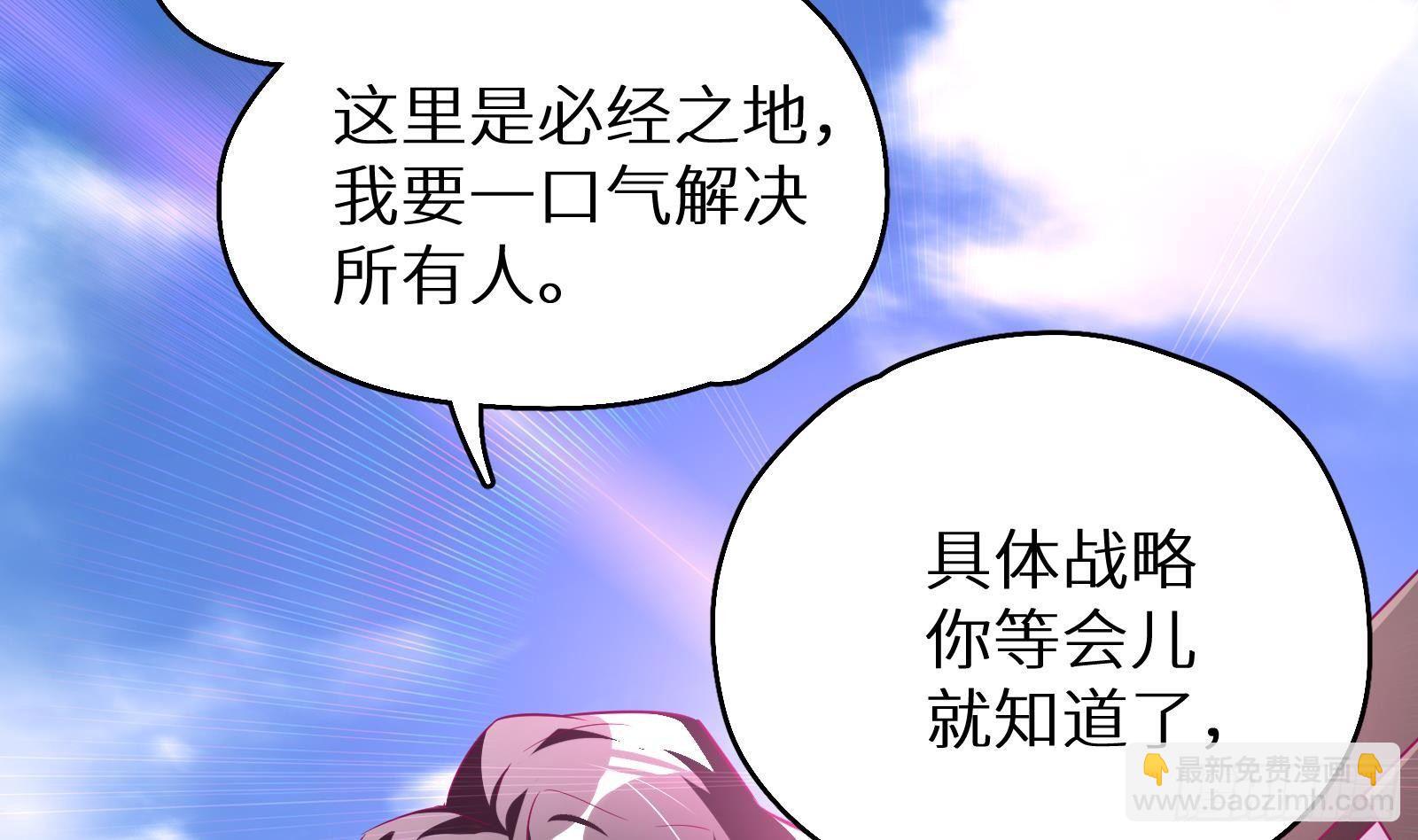 第14话 我们中出了一个叛徒(1/4)-第15话