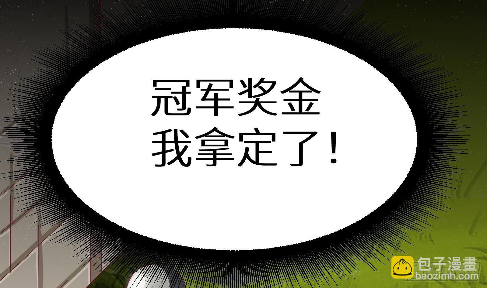 第14话 我们中出了一个叛徒(1/4)-第15话