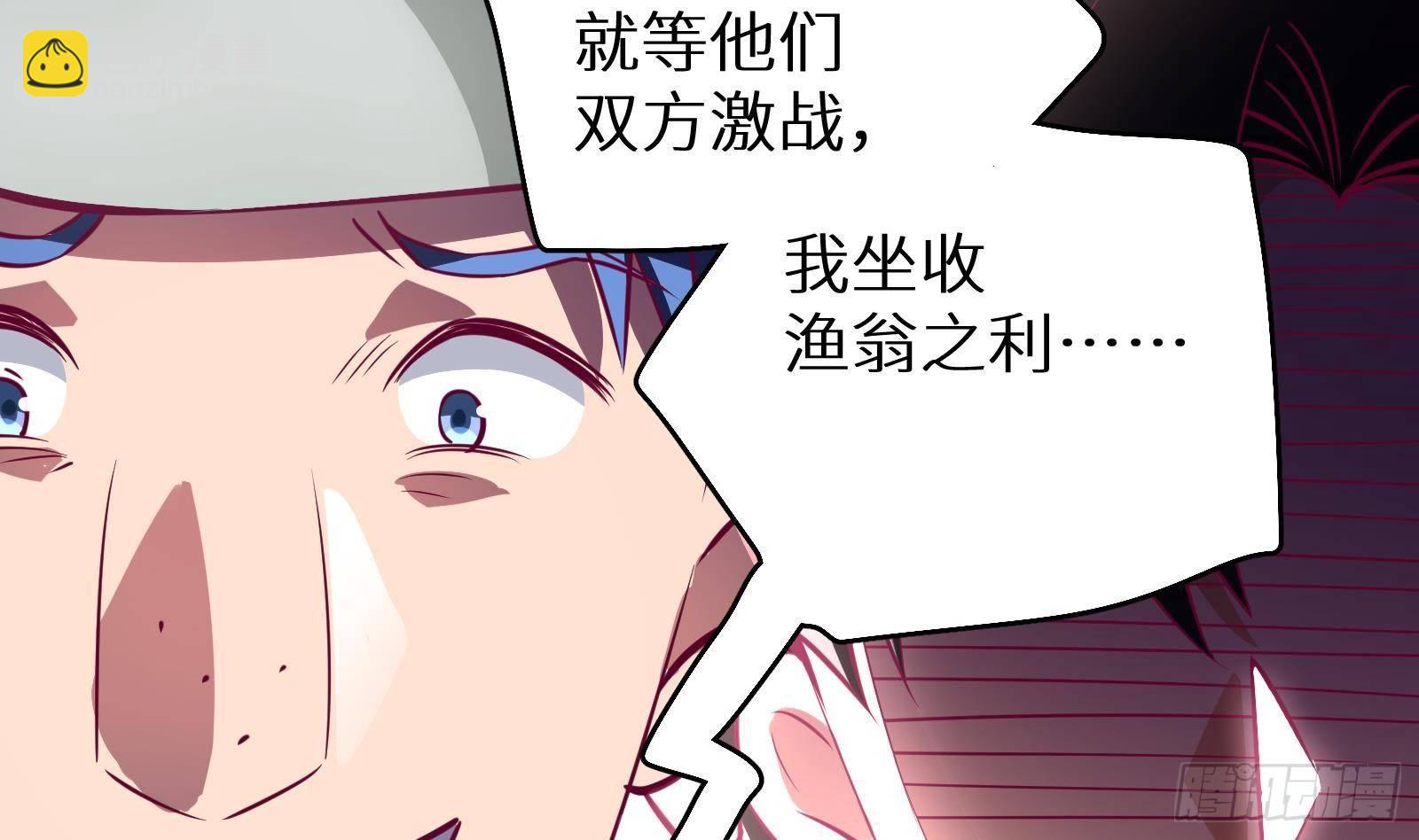 第14话 我们中出了一个叛徒(1/4)-第15话