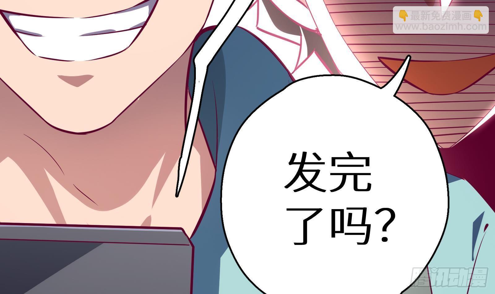 第14话 我们中出了一个叛徒(1/4)-第15话