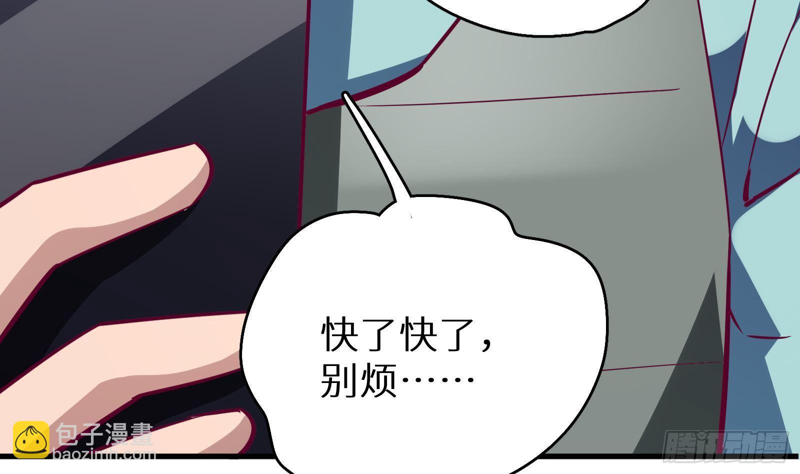 第14话 我们中出了一个叛徒(1/4)-第15话