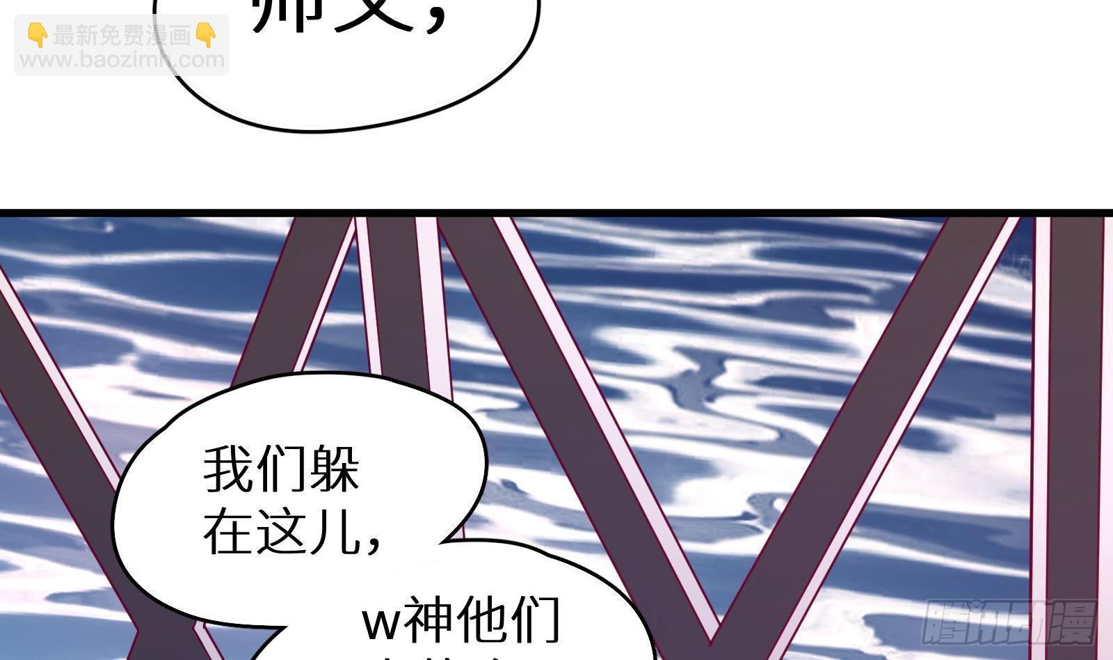 第14话 我们中出了一个叛徒(1/4)-第15话