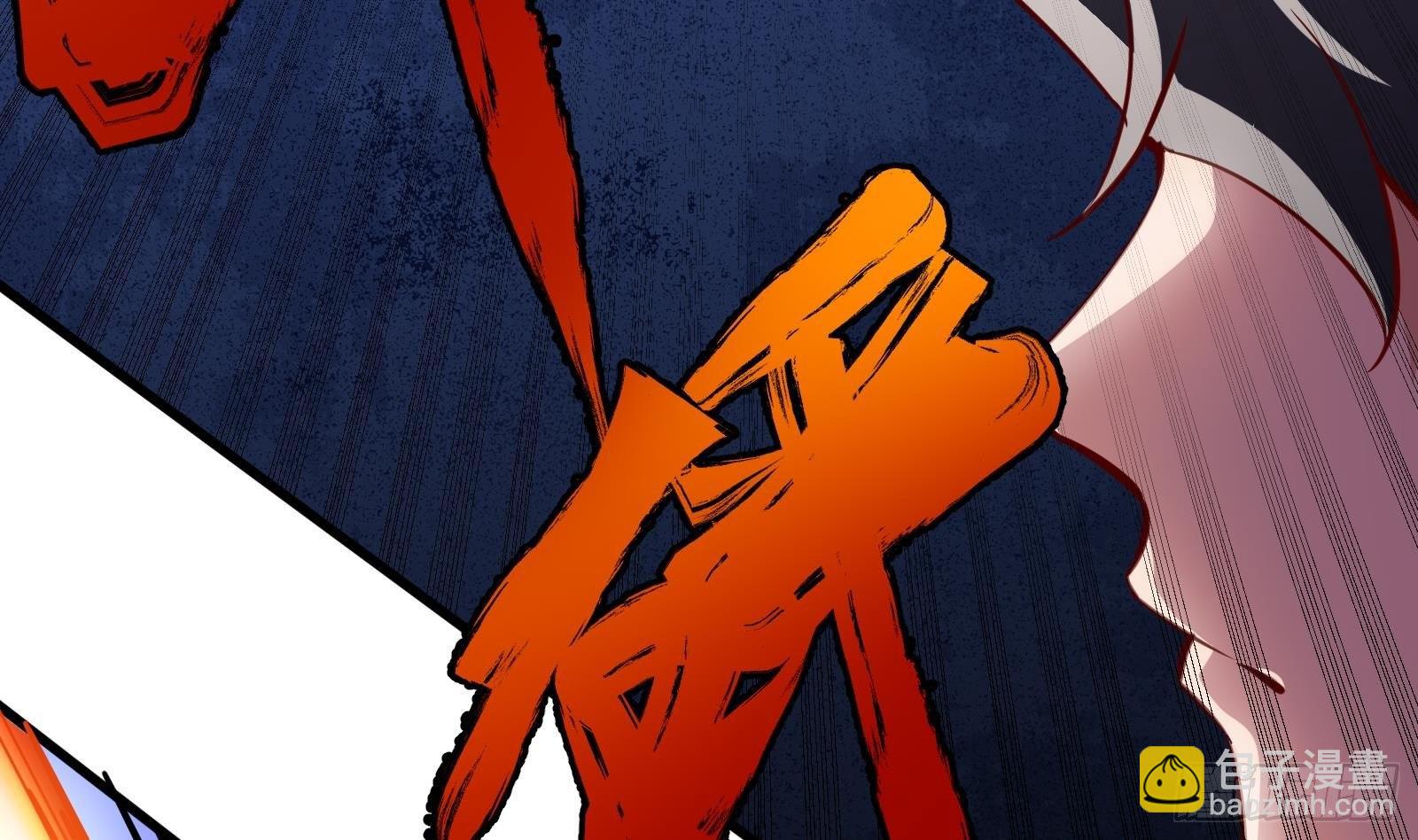 第16话 张江的算计(1/4)-第17话