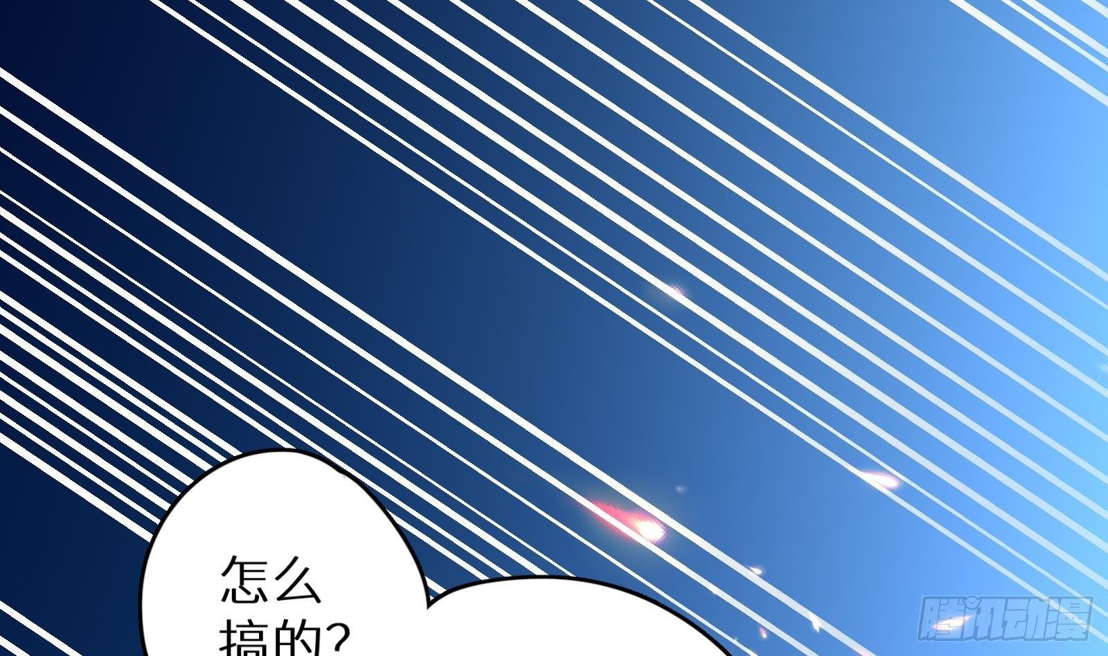 第16话 张江的算计(1/4)-第17话