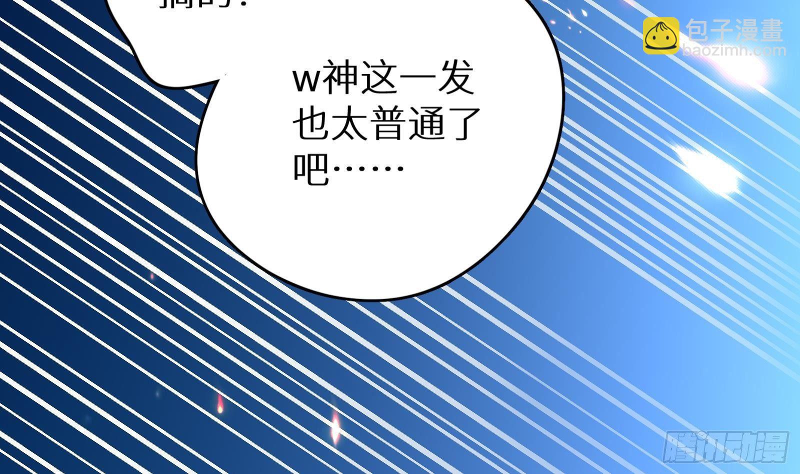 第16话 张江的算计(1/4)-第17话