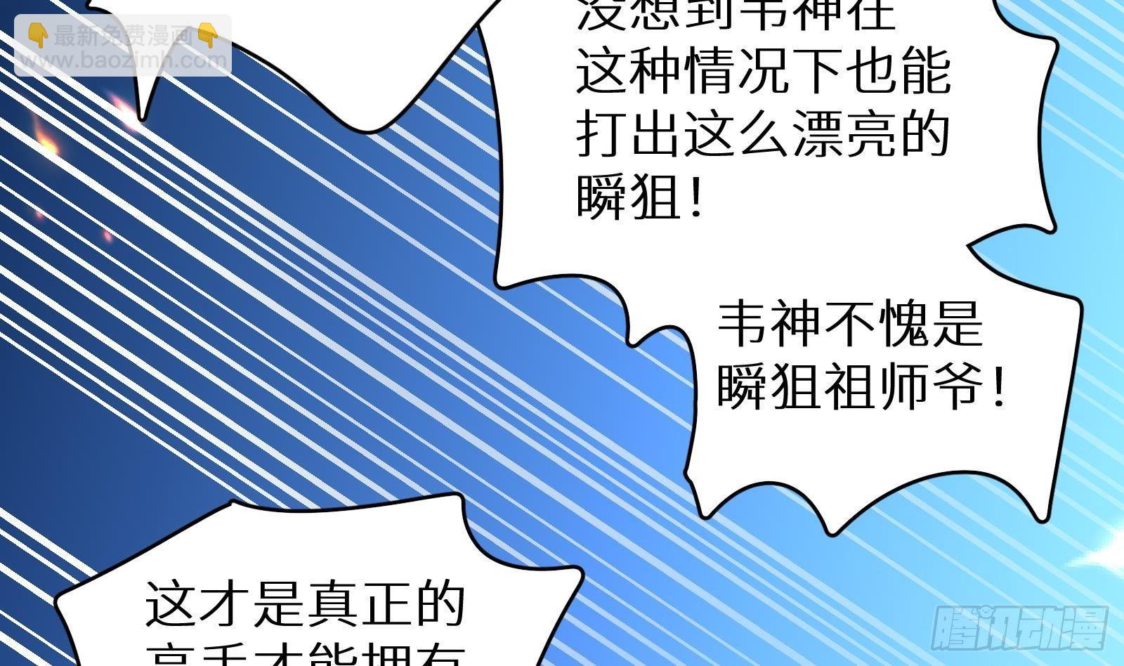 第16话 张江的算计(1/4)-第17话