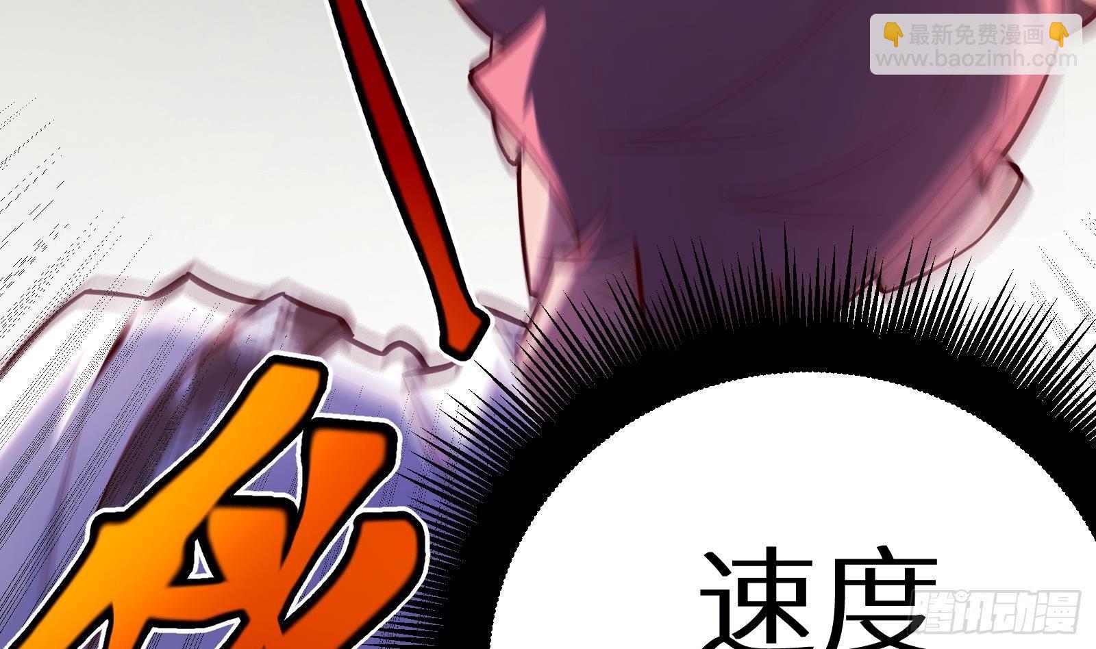 第16话 张江的算计(1/4)-第17话