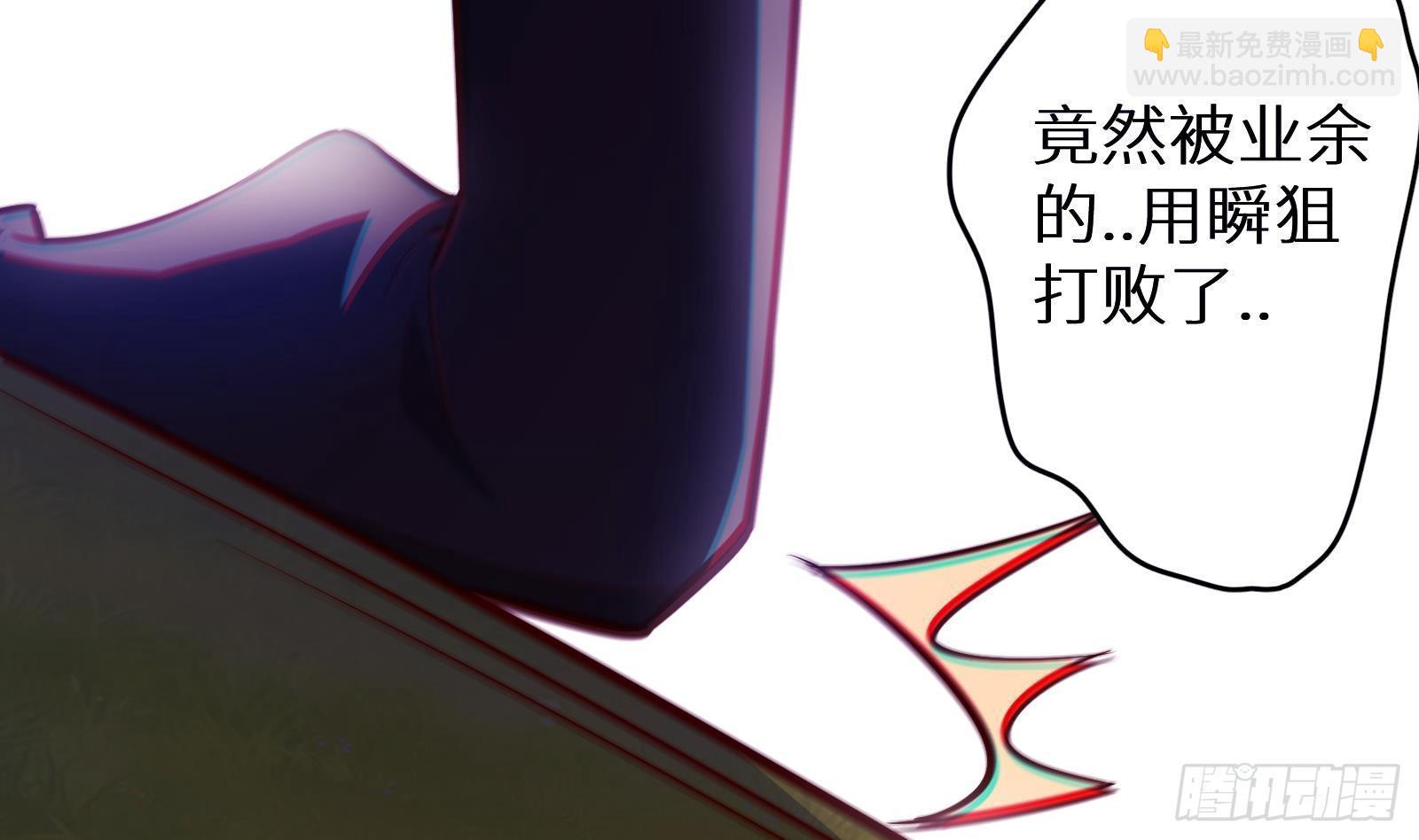 第16话 张江的算计(1/4)-第17话