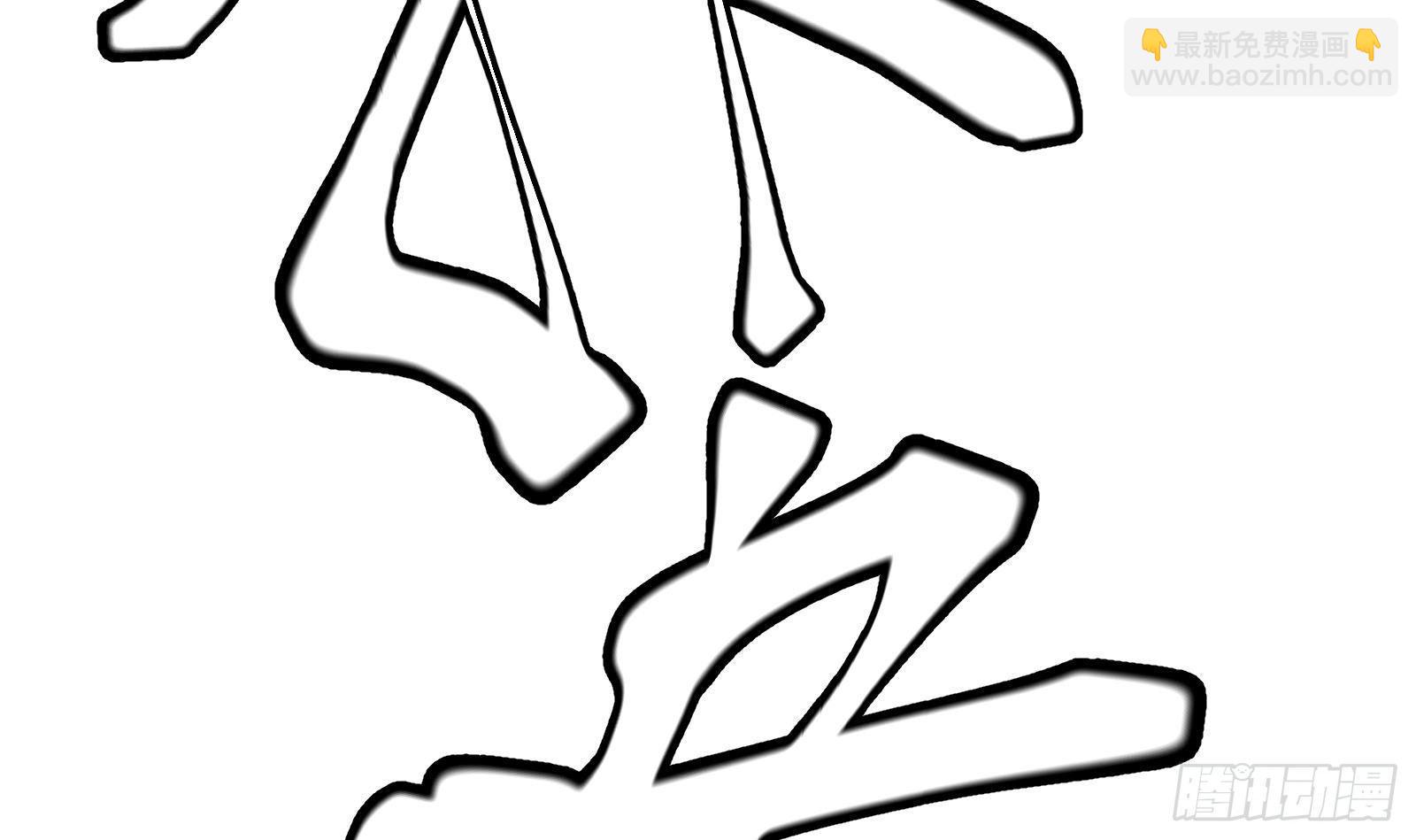 第16话 张江的算计(1/4)-第17话