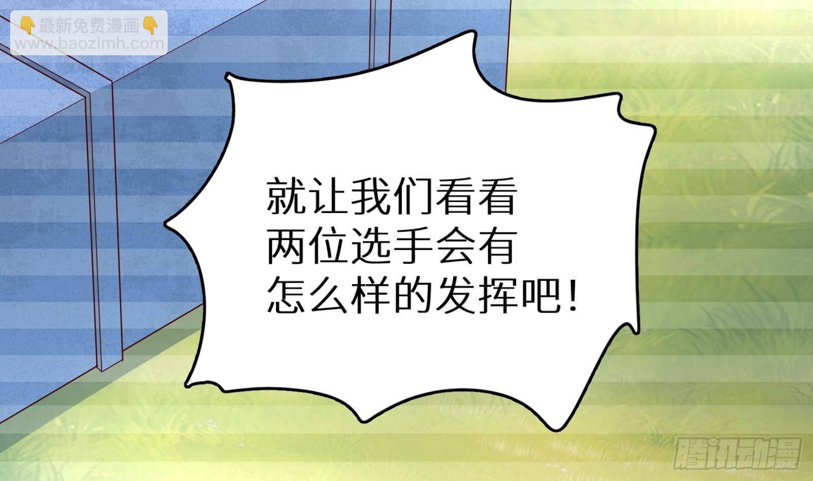 第16话 张江的算计(1/4)-第17话