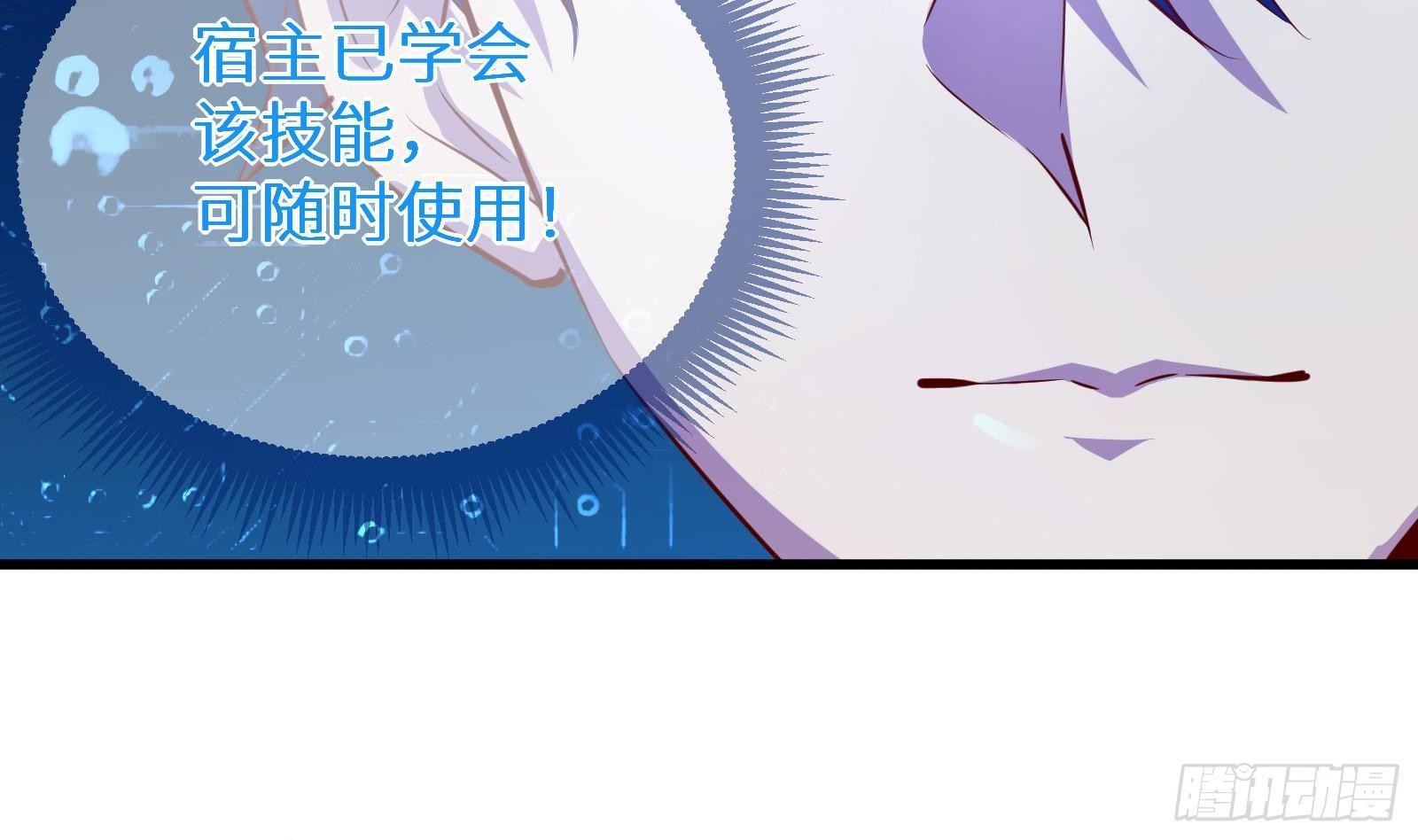 第18话 神迹修复(1/3)-第19话