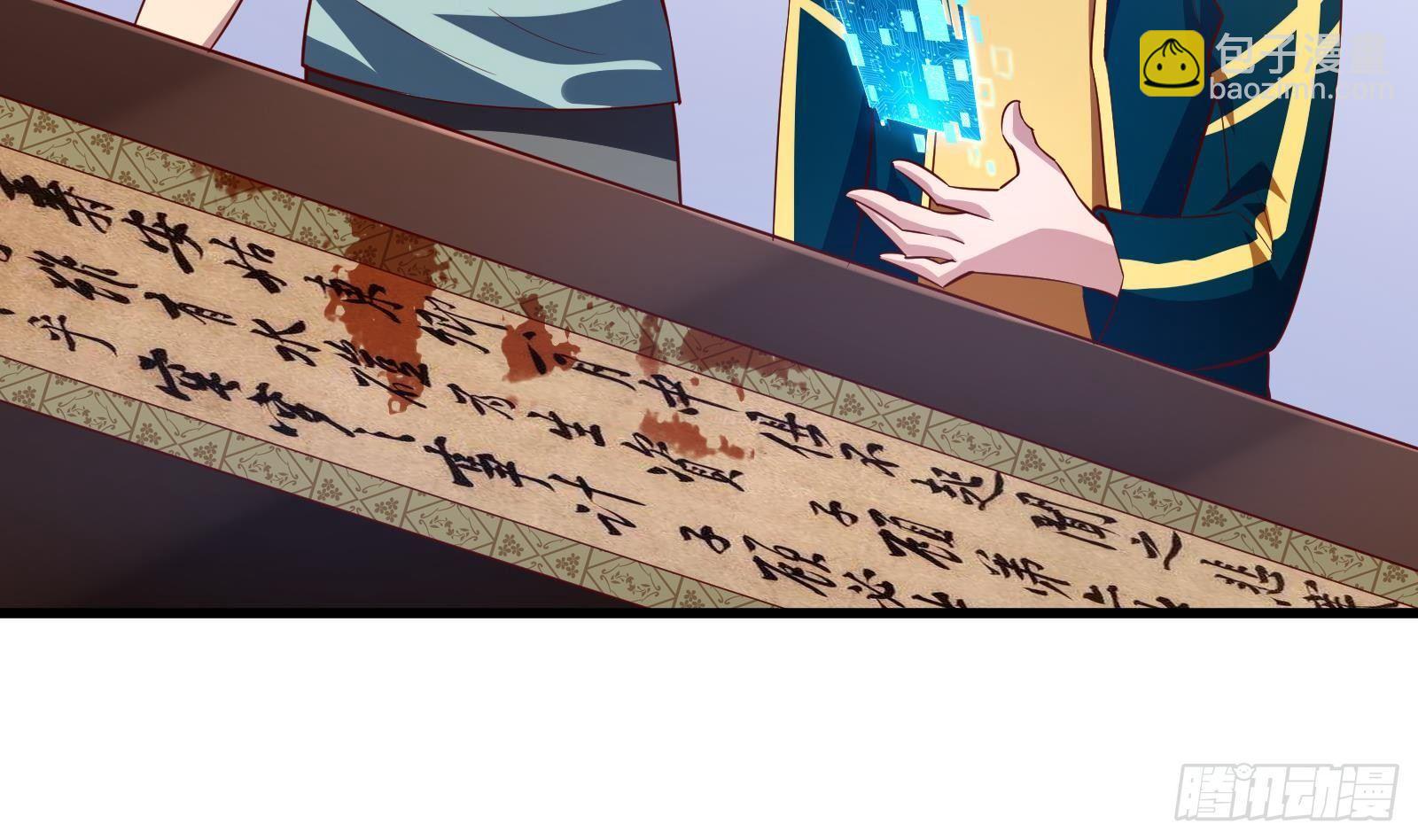 第18话 神迹修复(1/3)-第19话