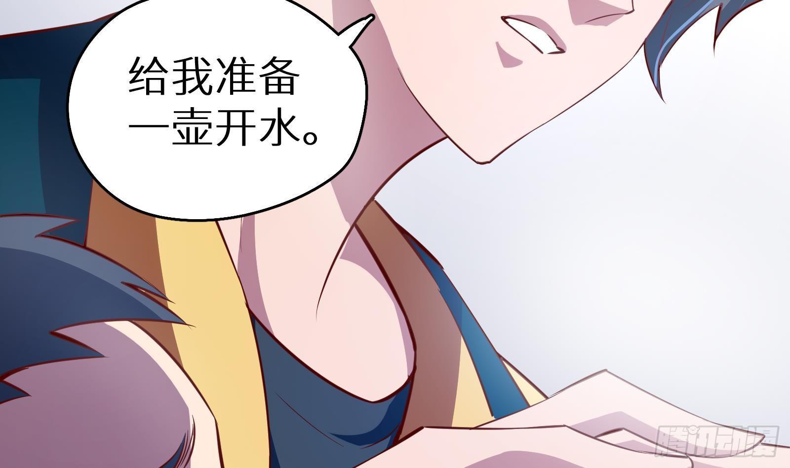 第18话 神迹修复(1/3)-第19话