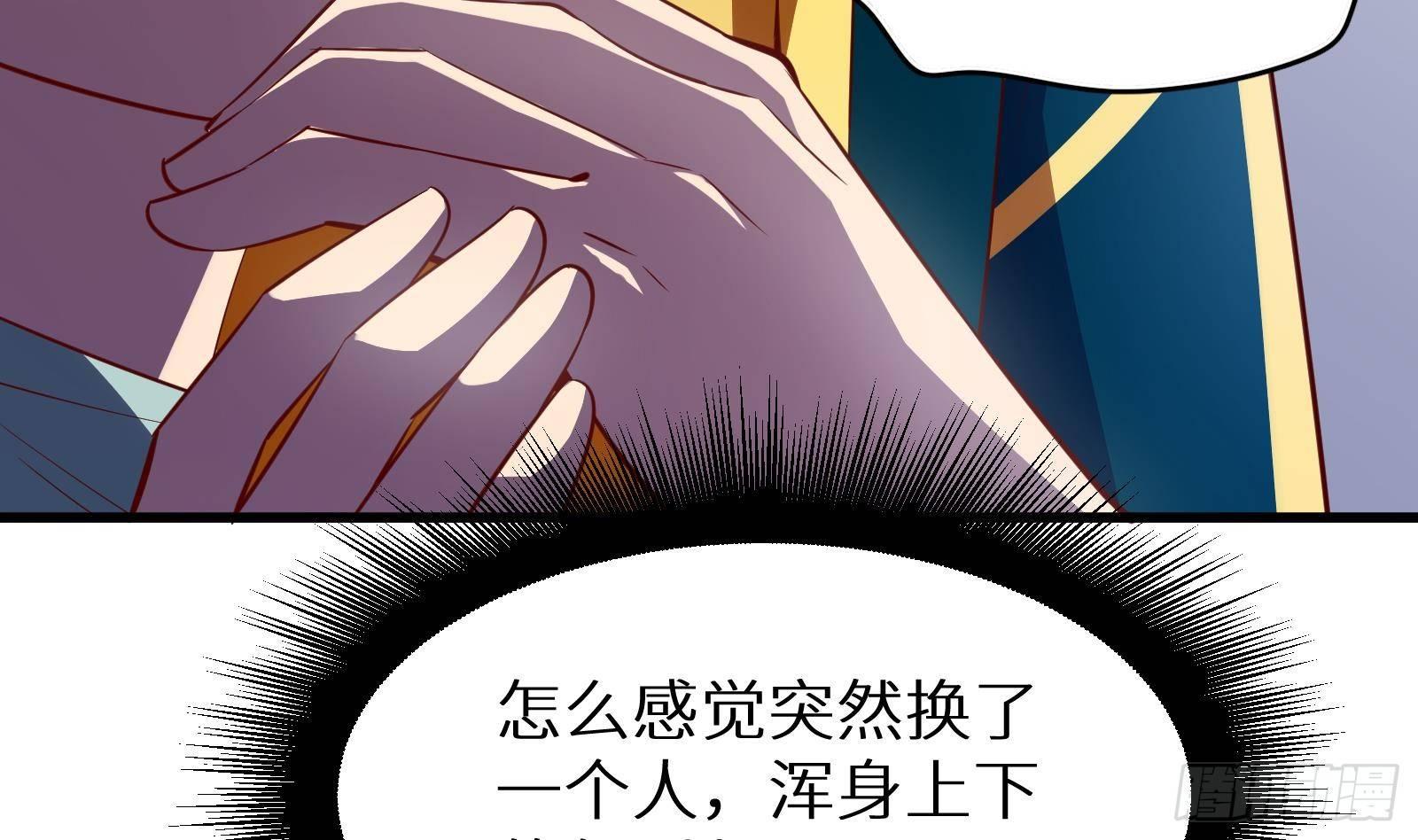 第18话 神迹修复(1/3)-第19话