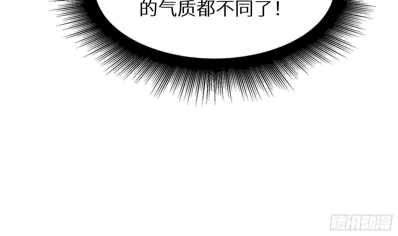 第18话 神迹修复(1/3)-第19话