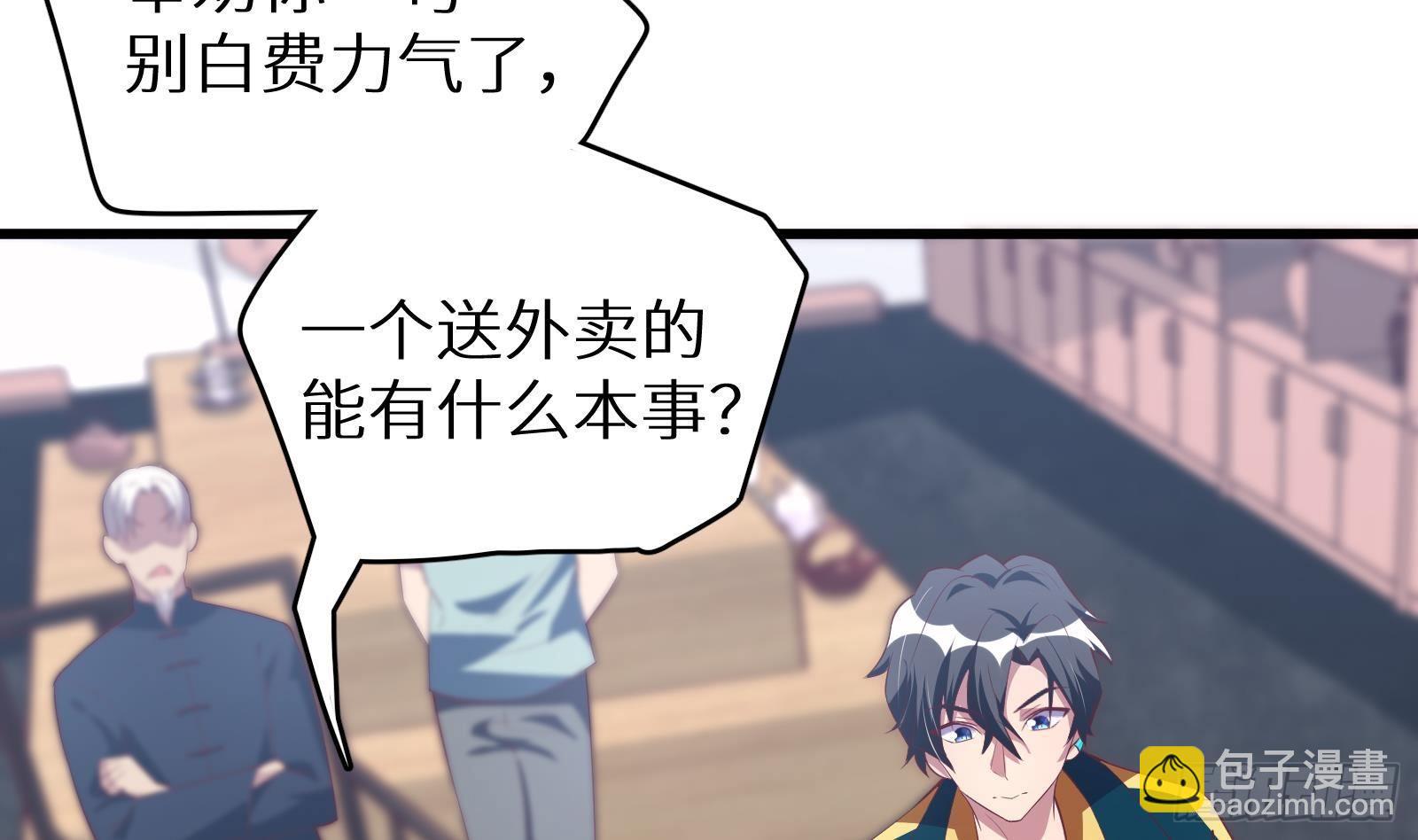 第18话 神迹修复(1/3)-第19话