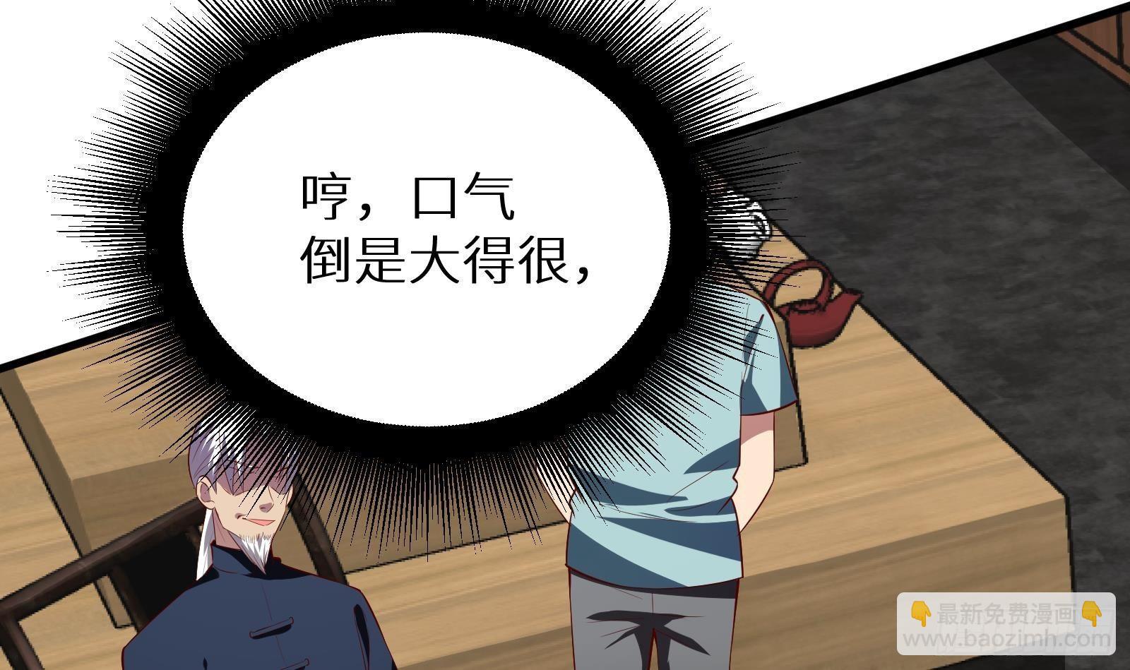 第18话 神迹修复(1/3)-第19话