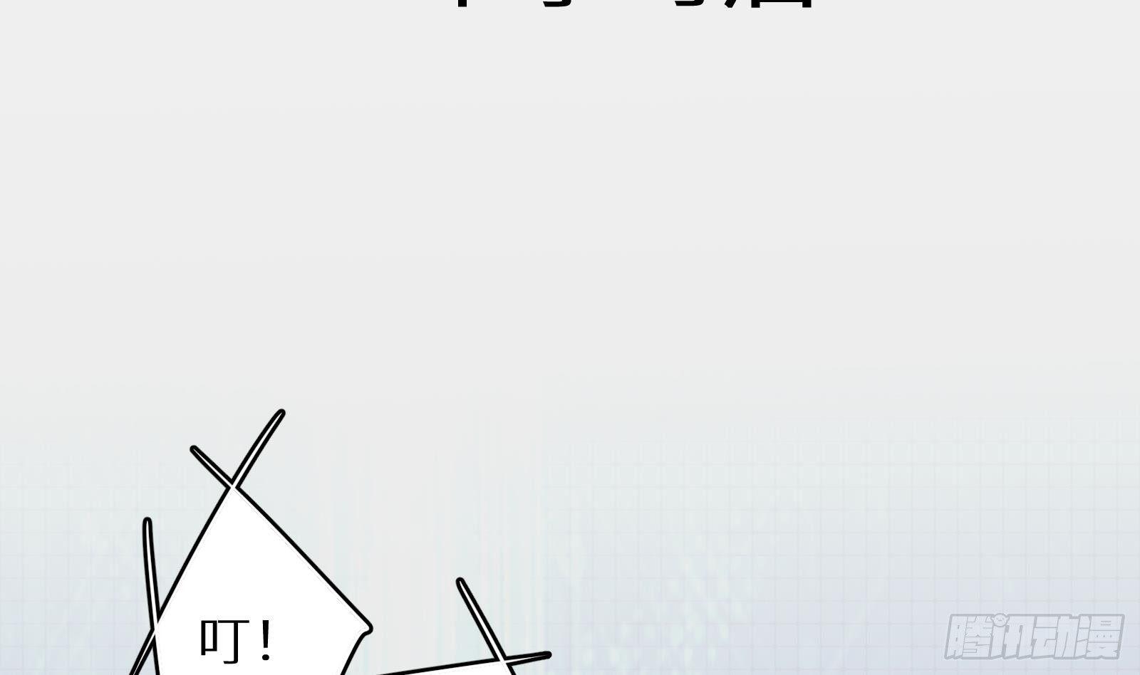 第18话 神迹修复(1/3)-第19话