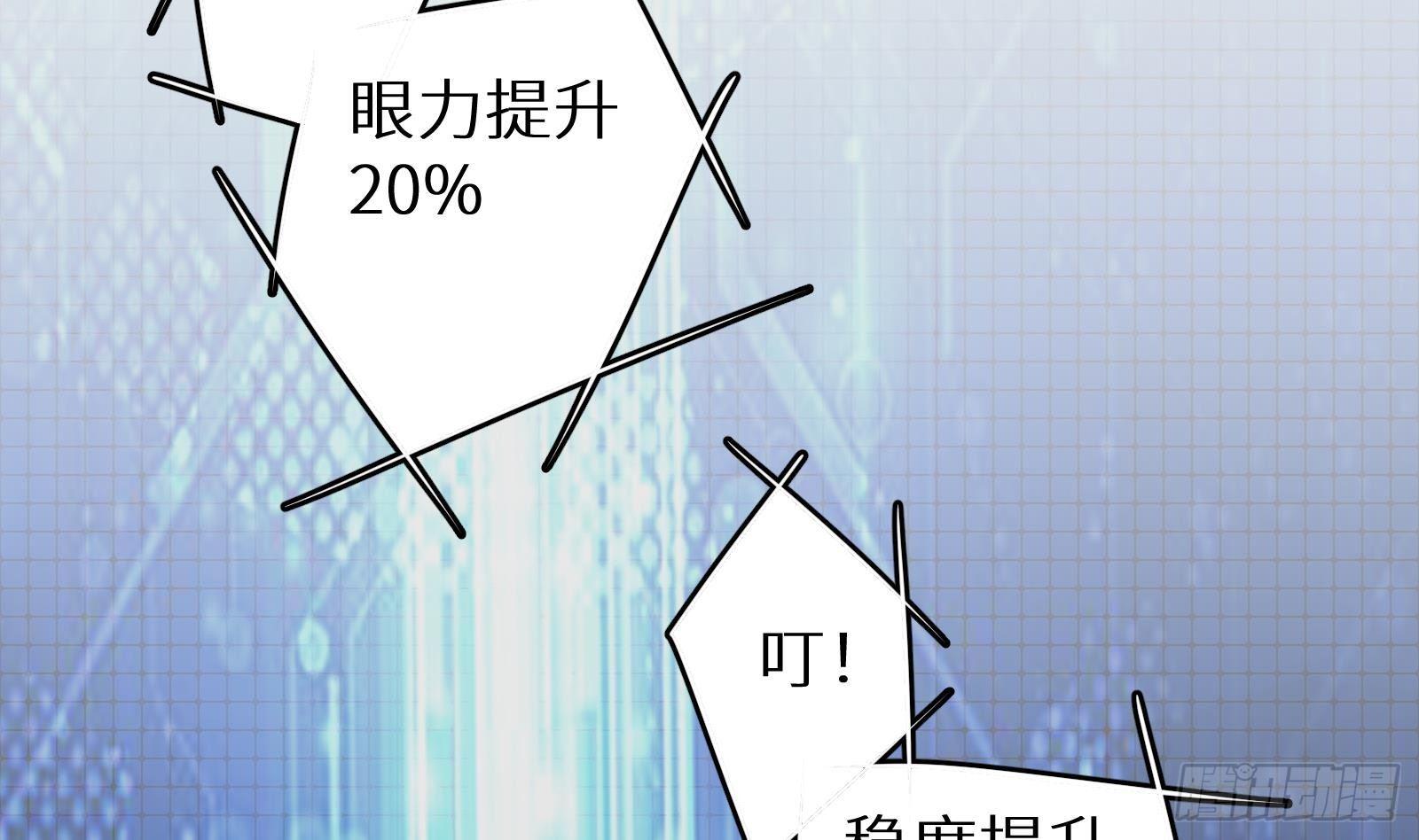 第18话 神迹修复(1/3)-第19话