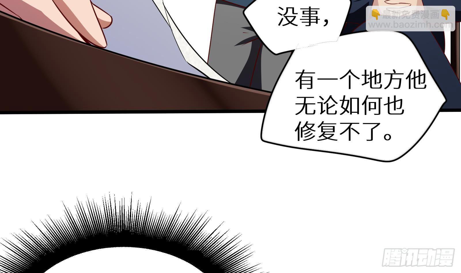 第18话 神迹修复(1/3)-第19话