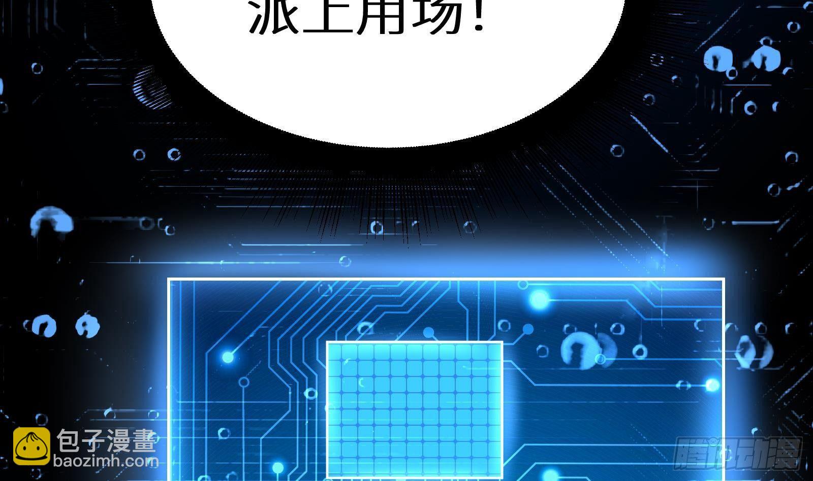 第18话 神迹修复(1/3)-第19话