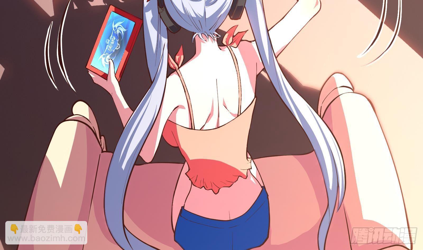 第2话 野生富婆出没！(1/2)-第3话