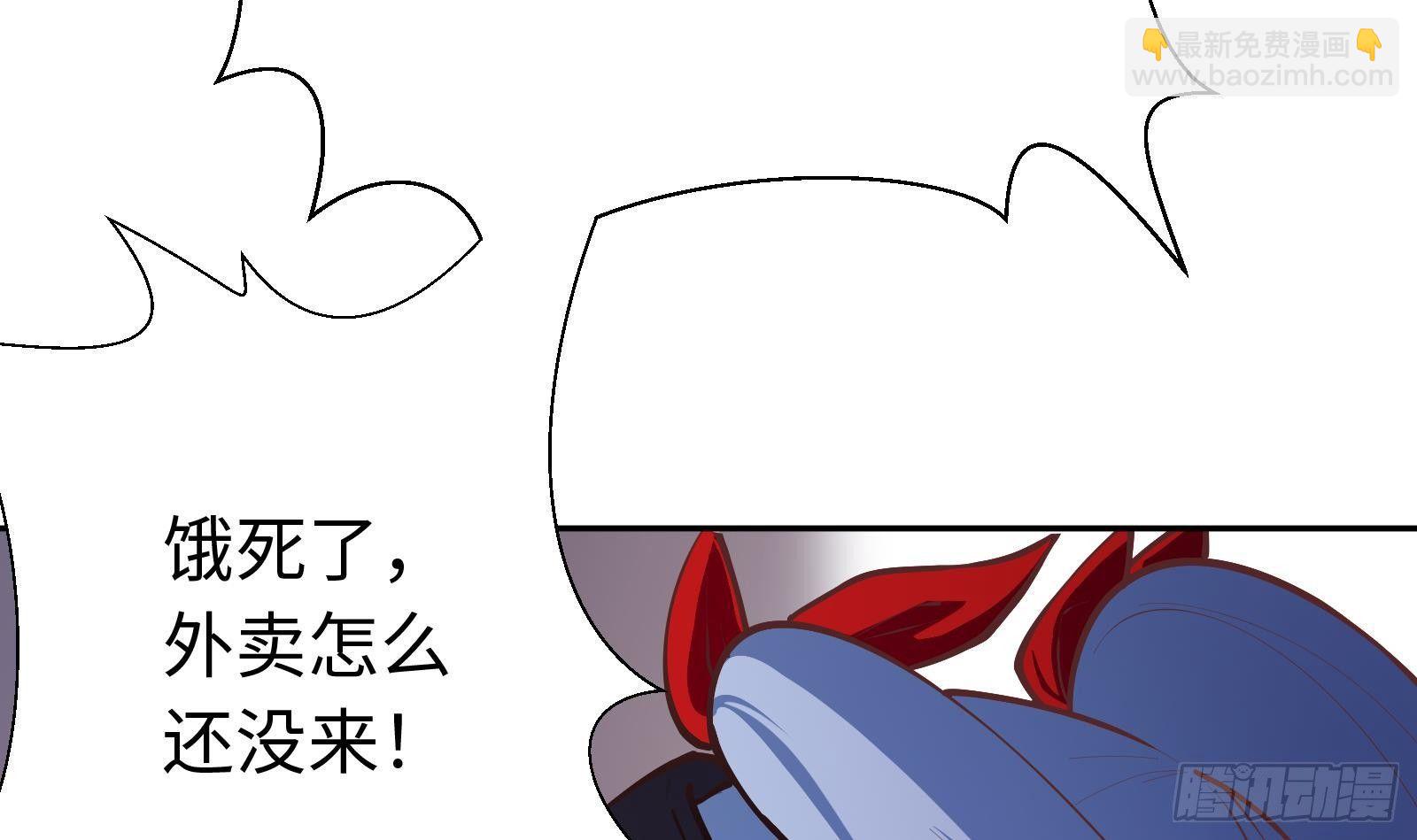 第2话 野生富婆出没！(1/2)-第3话