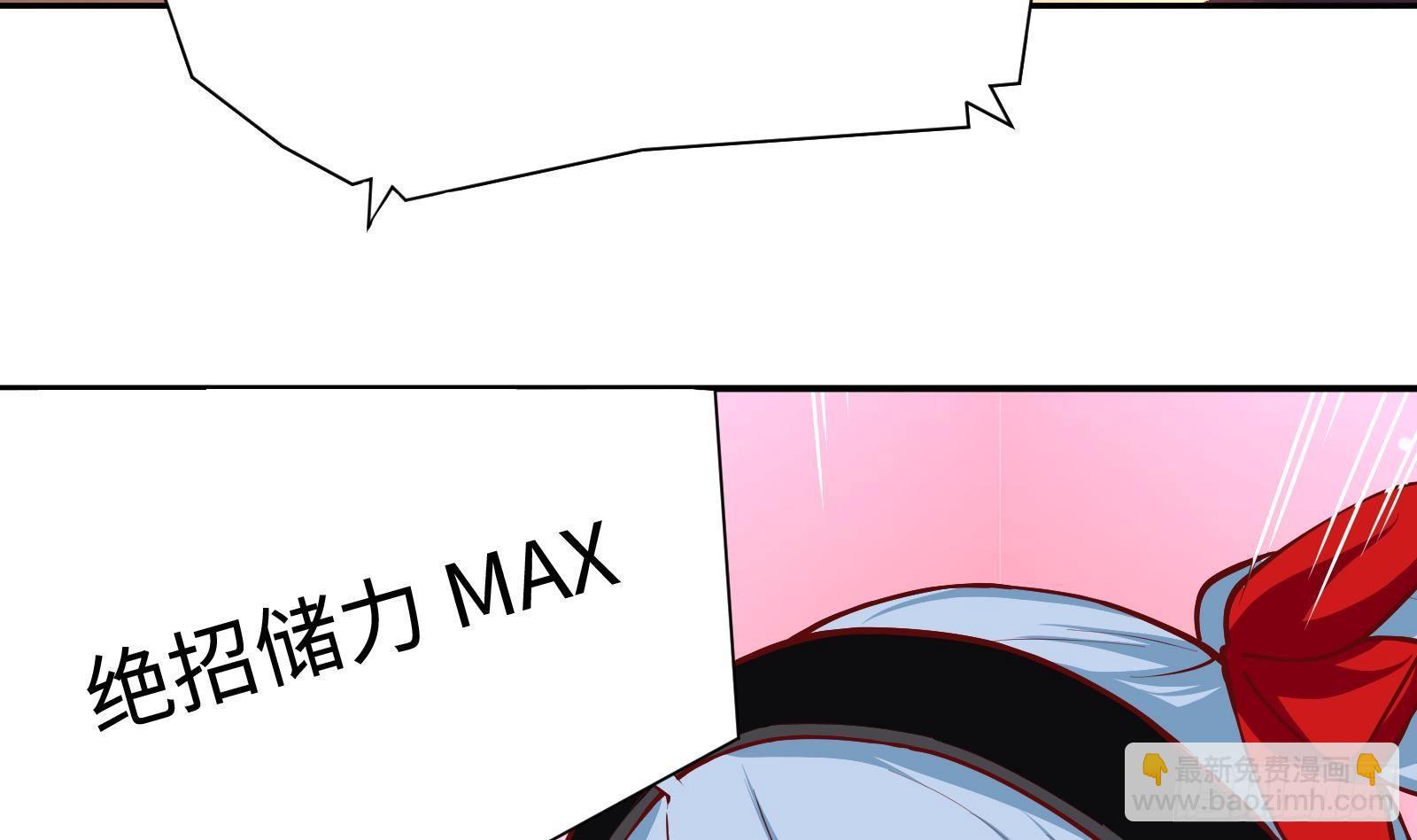 第2话 野生富婆出没！(1/2)-第3话