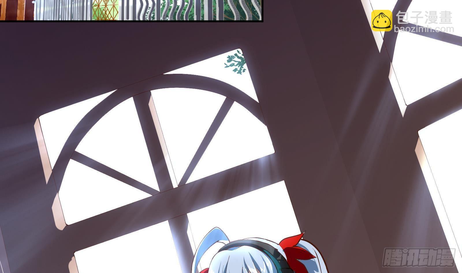 第2话 野生富婆出没！(1/2)-第3话