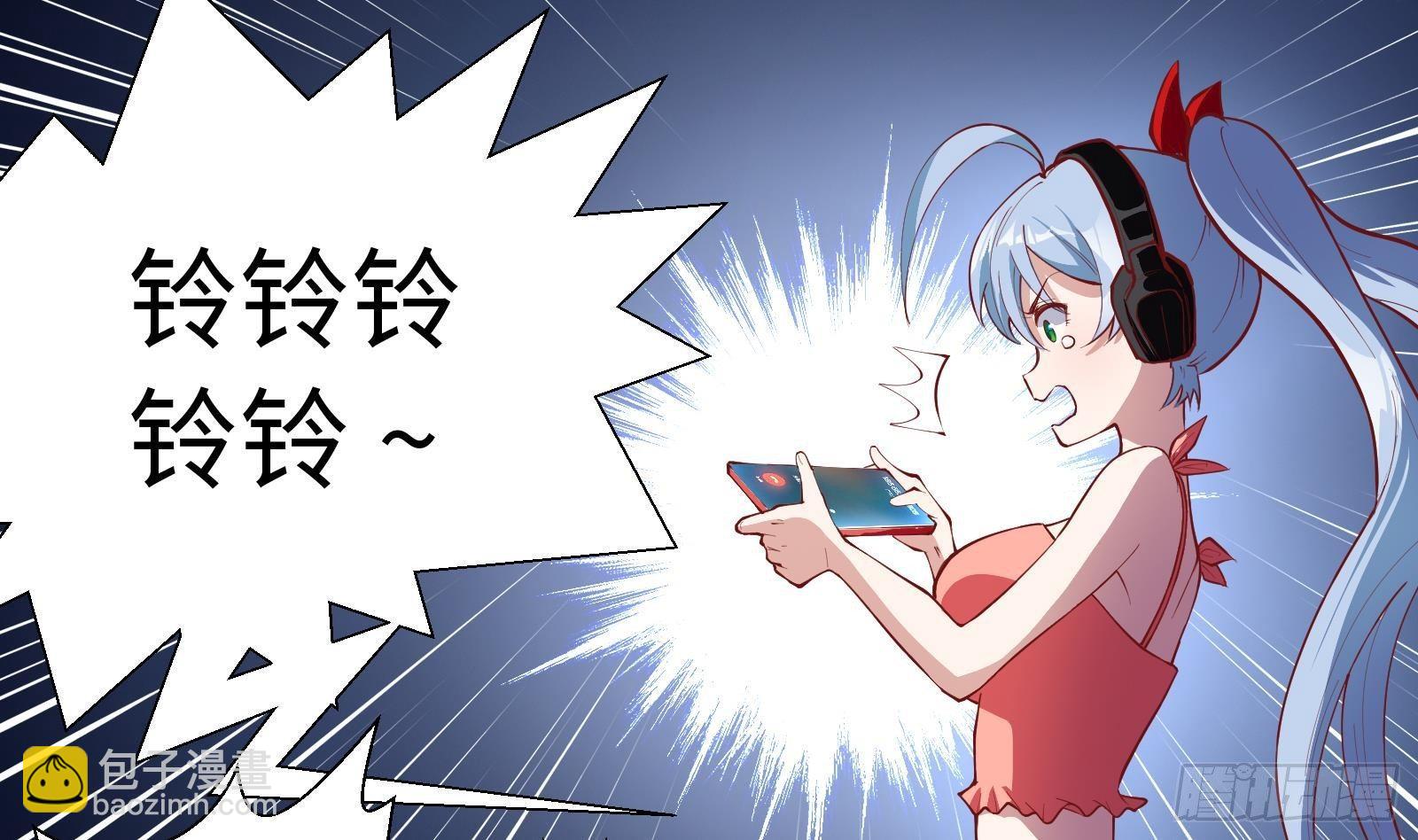 第2话 野生富婆出没！(1/2)-第3话