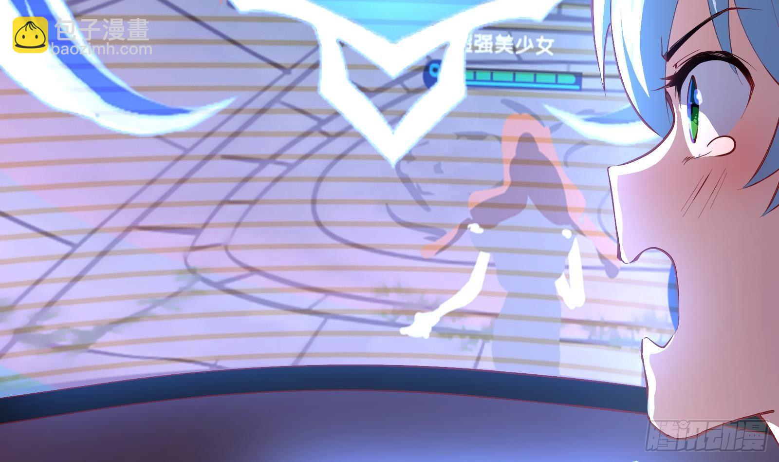 第2话 野生富婆出没！(1/2)-第3话