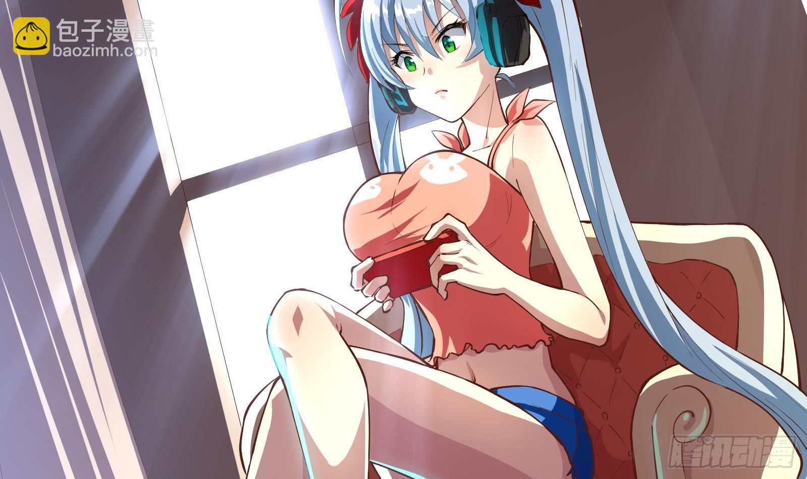 第2话 野生富婆出没！(1/2)-第3话