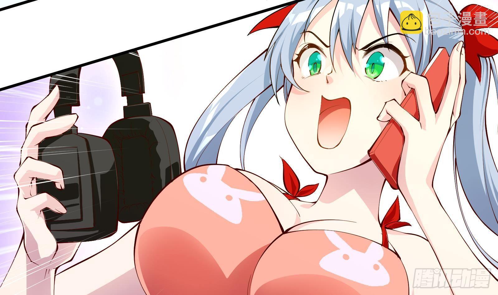 第2话 野生富婆出没！(1/2)-第3话