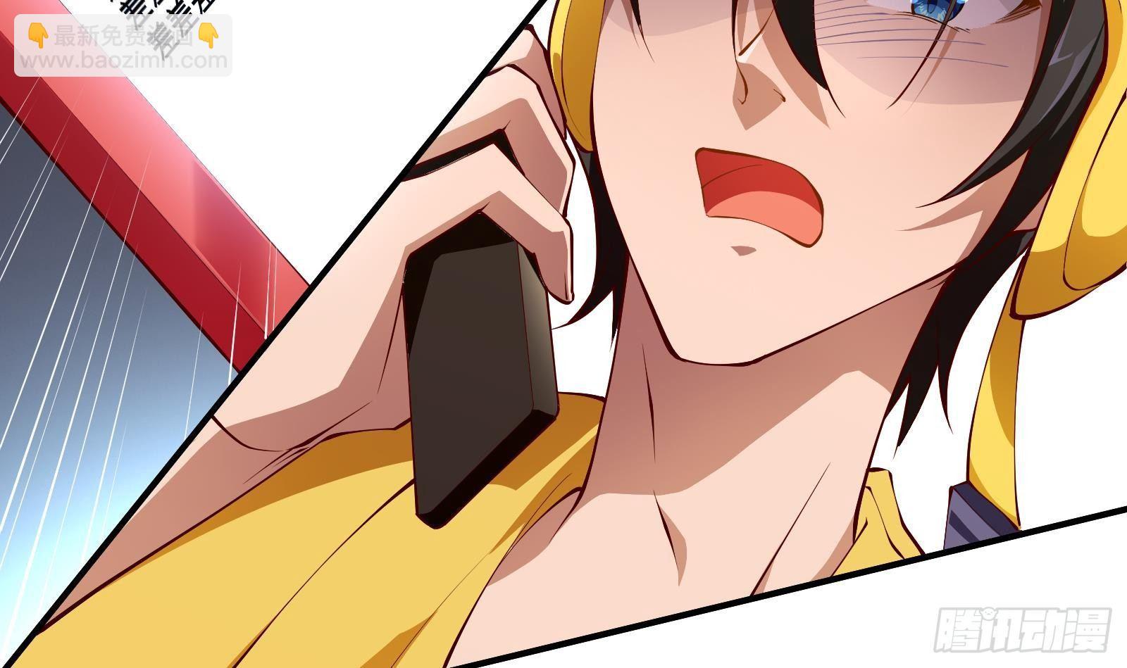 第2话 野生富婆出没！(1/2)-第3话