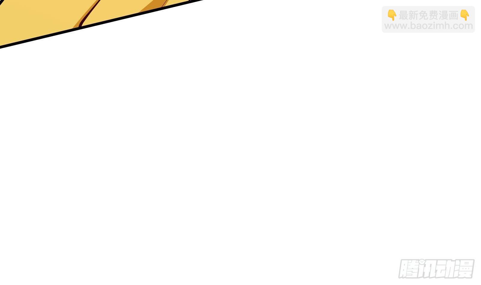 第2话 野生富婆出没！(1/2)-第3话