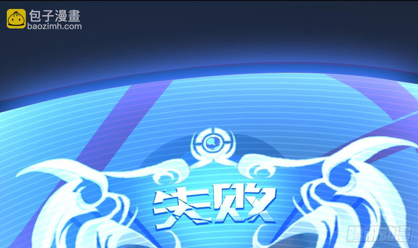 第2话 野生富婆出没！(1/2)-第3话