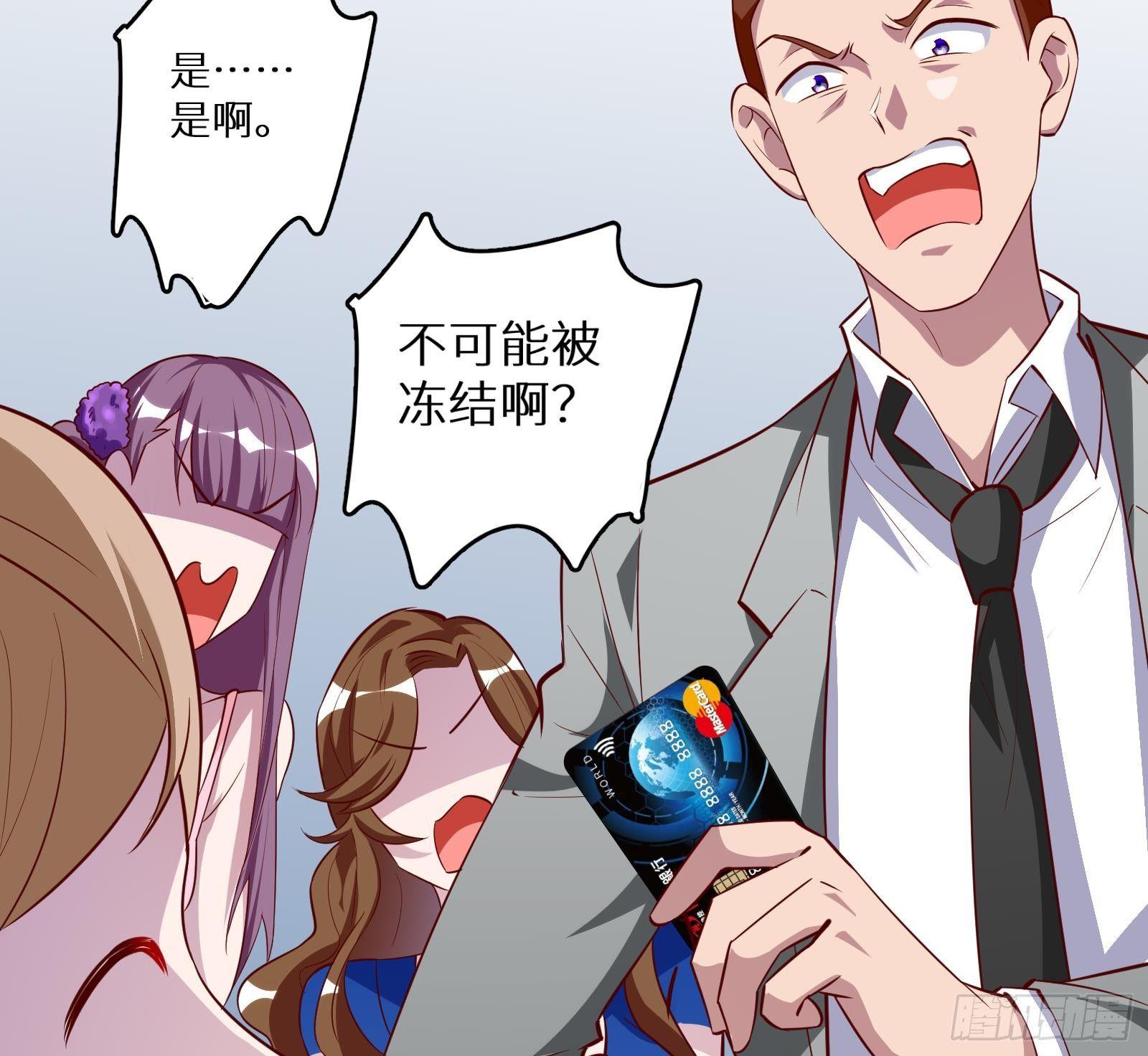 第20话 天道好轮回(1/3)-第21话