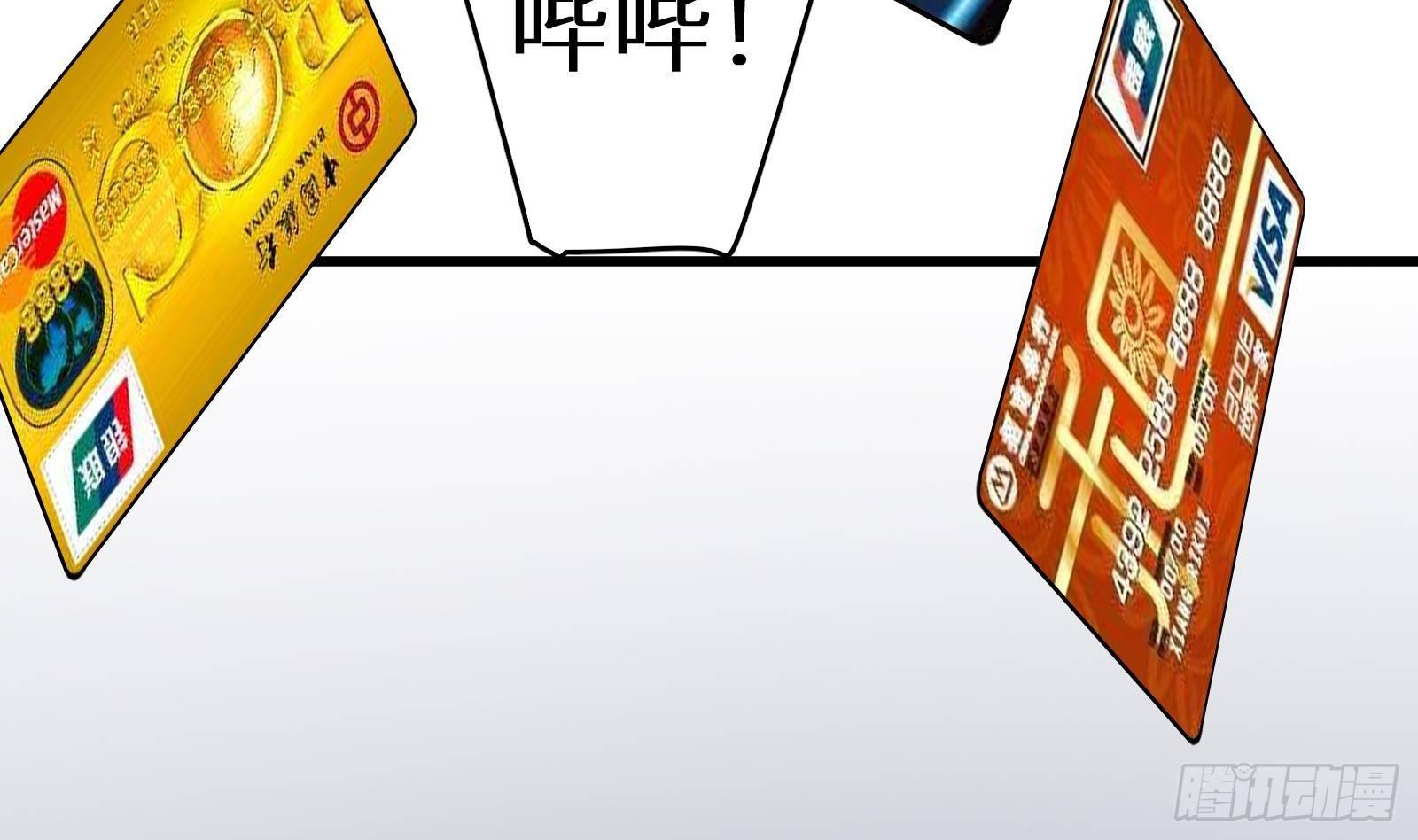 第20话 天道好轮回(1/3)-第21话