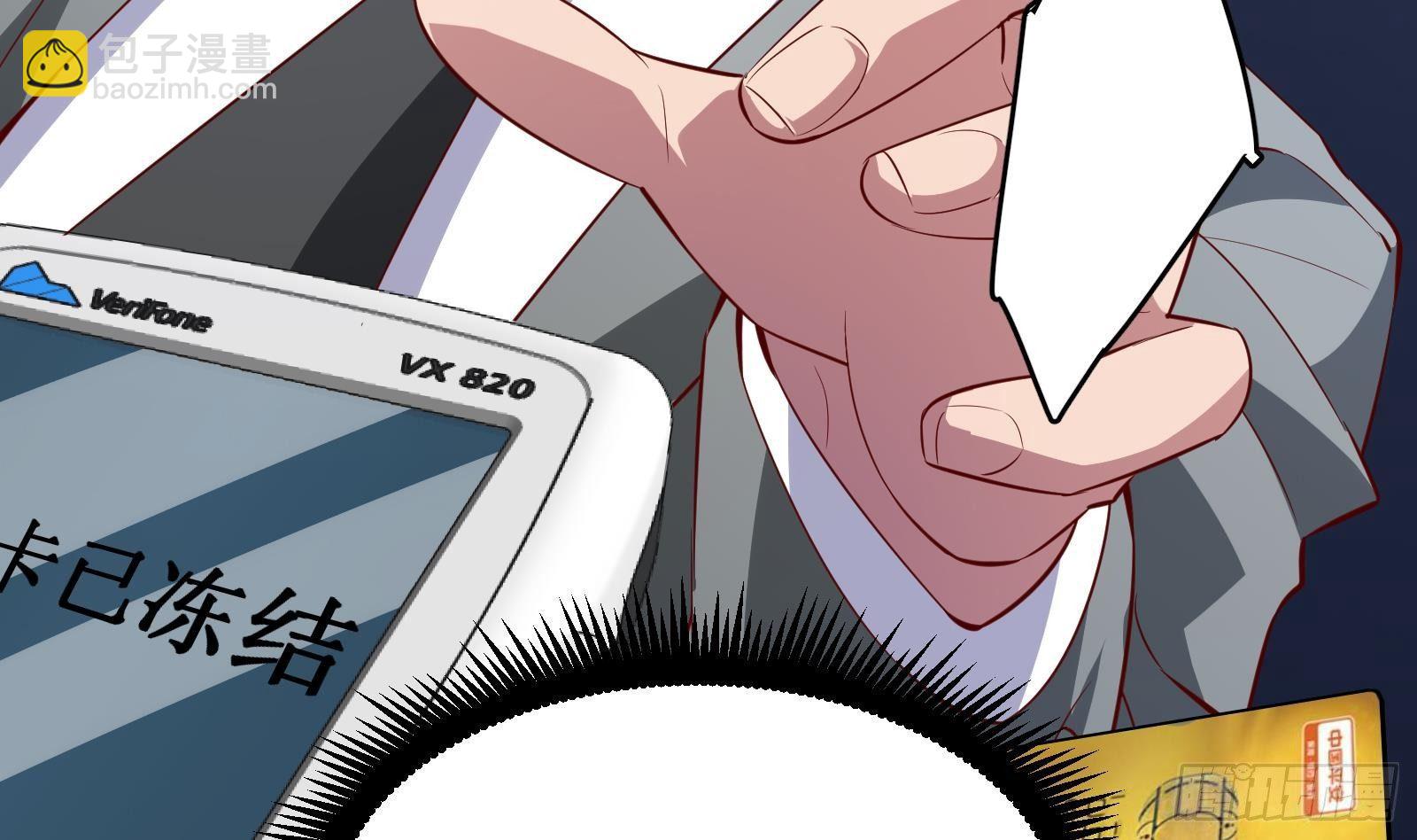 第20话 天道好轮回(1/3)-第21话