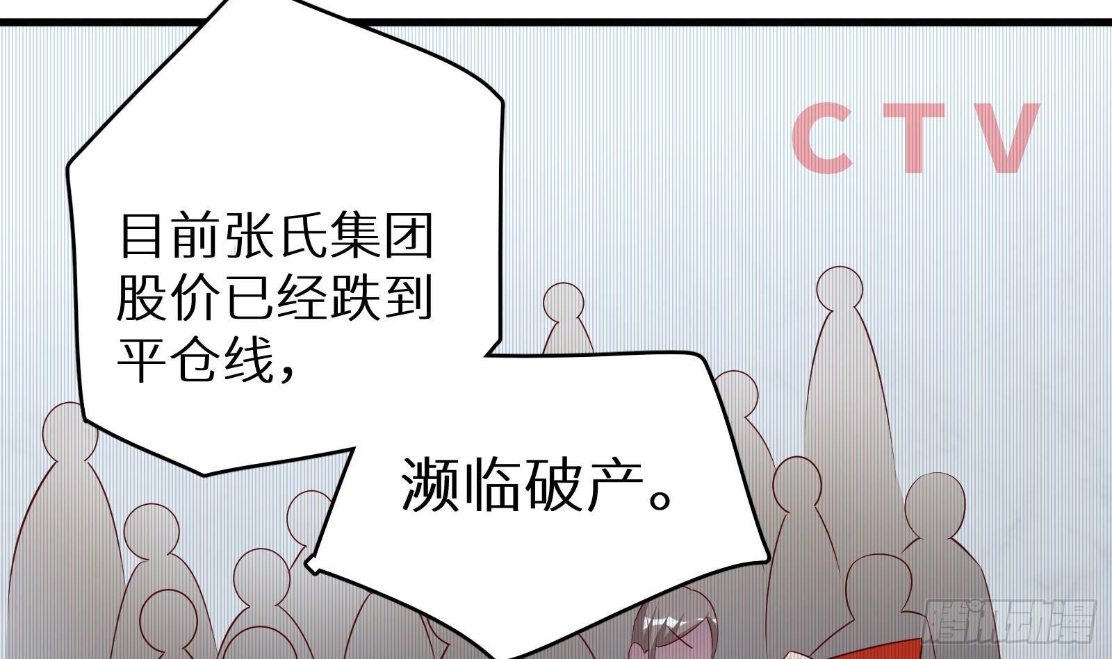 第20话 天道好轮回(1/3)-第21话