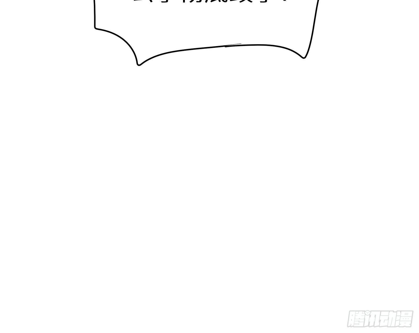 第20话 天道好轮回(1/3)-第21话