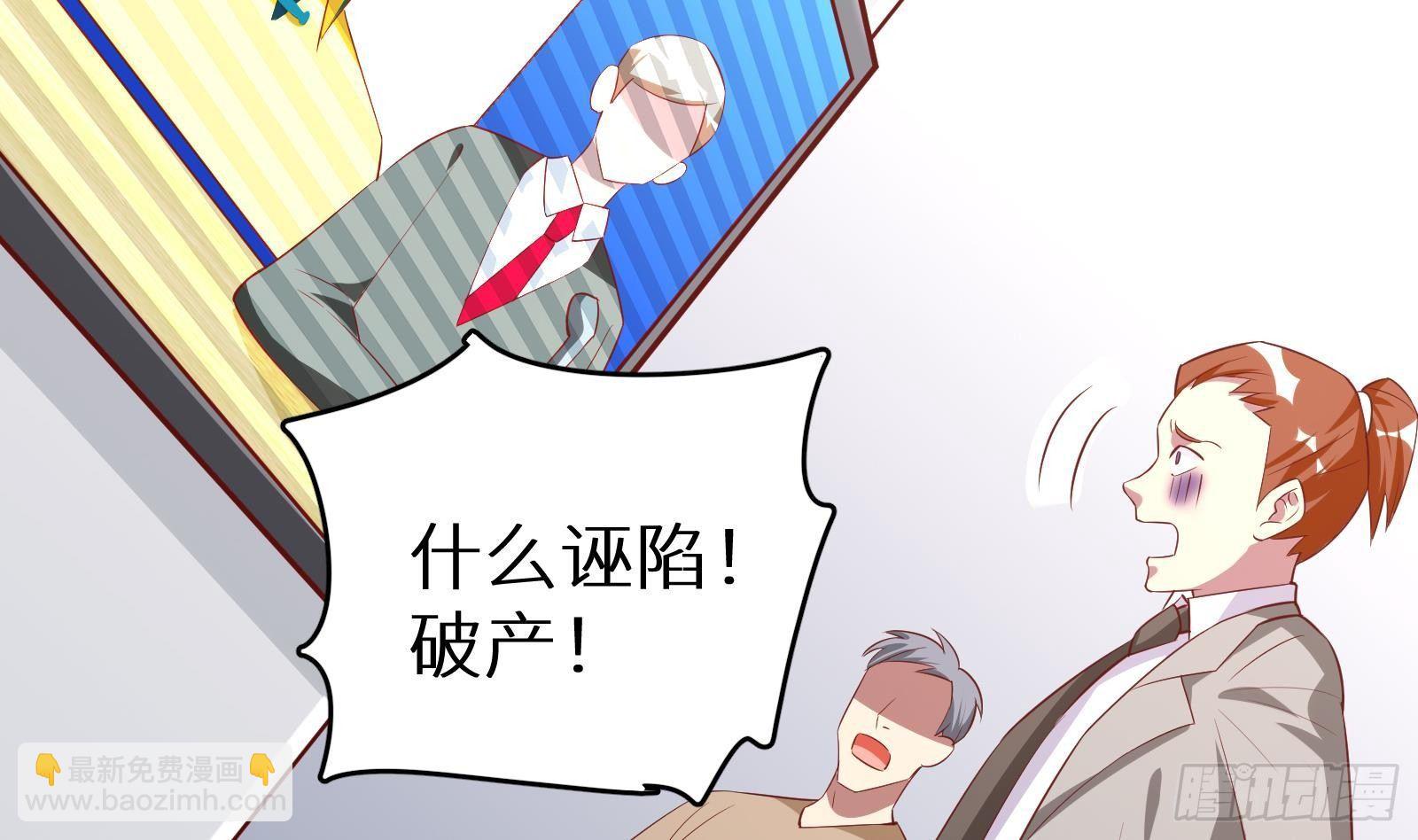 第20话 天道好轮回(1/3)-第21话