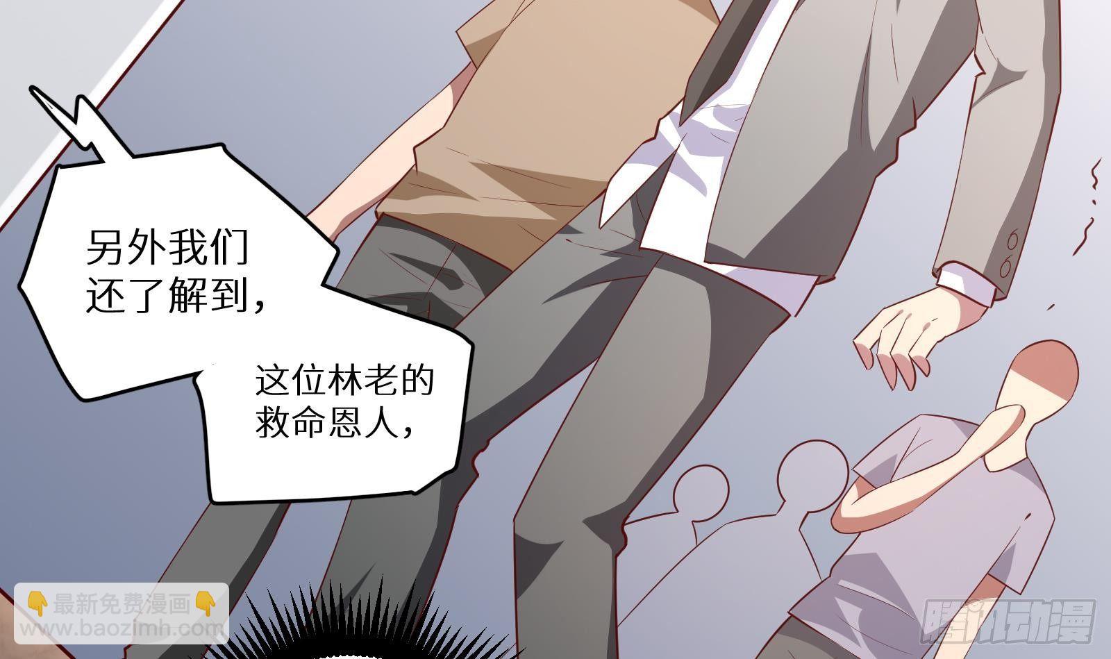 第20话 天道好轮回(1/3)-第21话