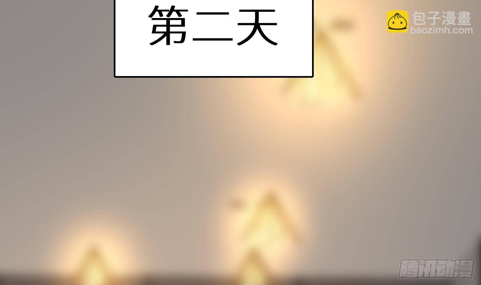 第20话 天道好轮回(1/3)-第21话