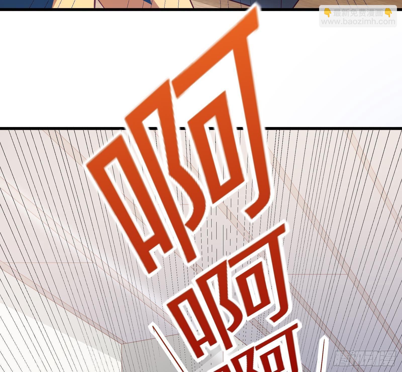 神级外卖小哥 - 第22话 倾心一吻(1/3) - 6