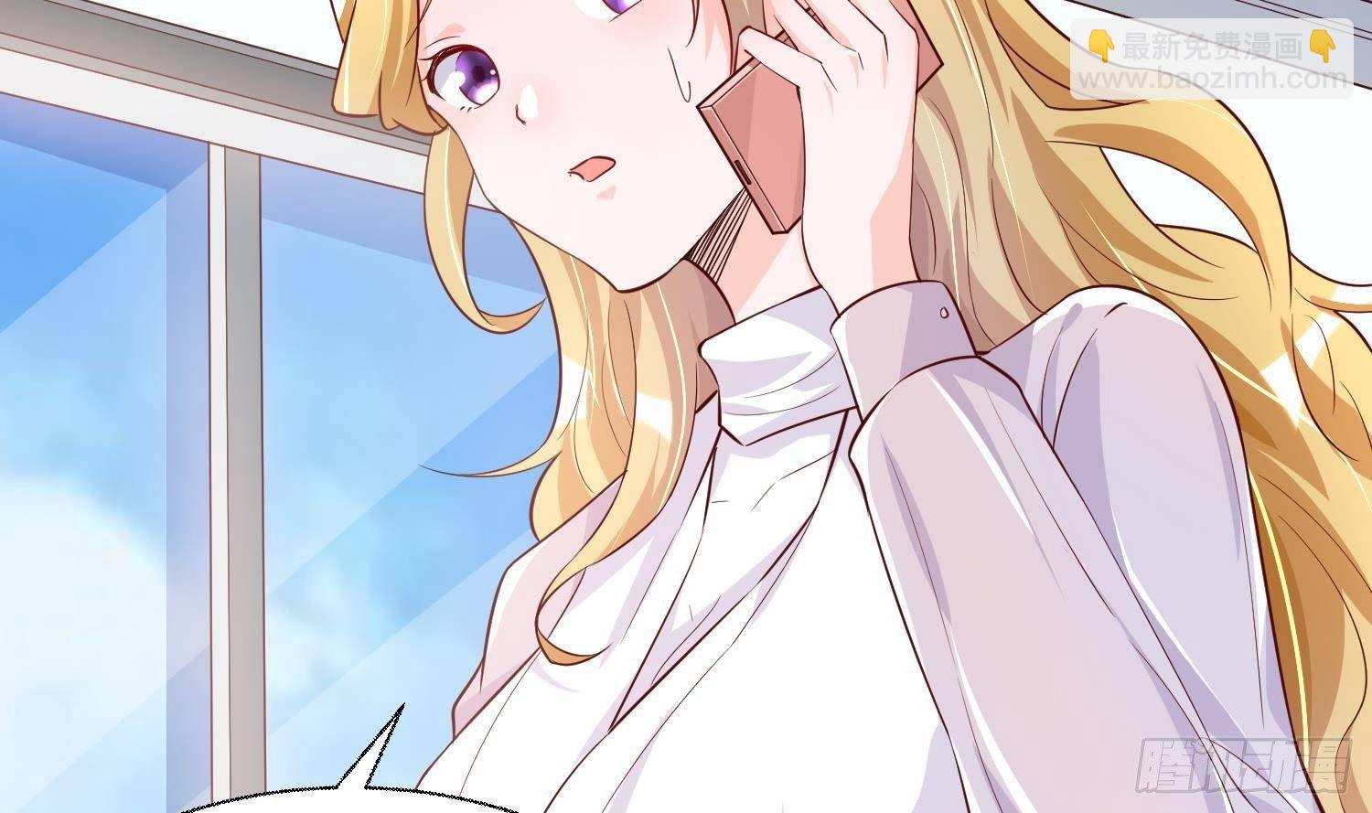 神级外卖小哥 - 第22话 倾心一吻(1/3) - 4